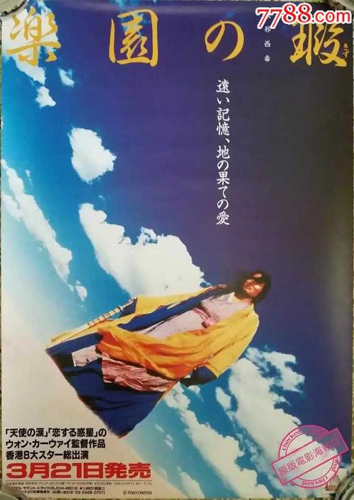 高中毕业证联网吗2017