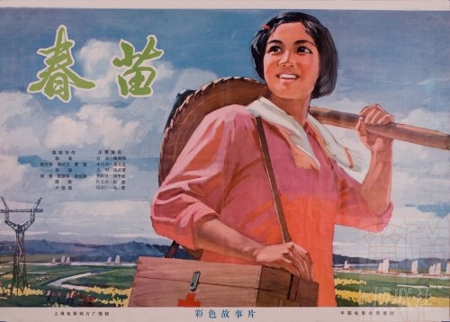 代办联邦银行对账单